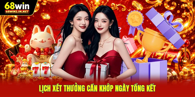 Lịch sử ưu đãi giúp đối chiếu quà đã cộng